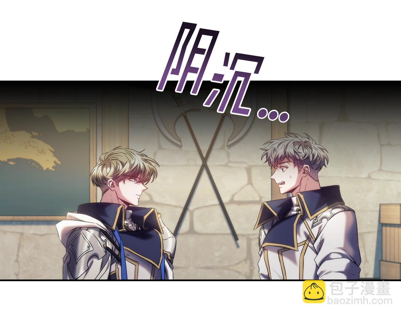 第34话 抱我去哪里？(1/3)-第35话