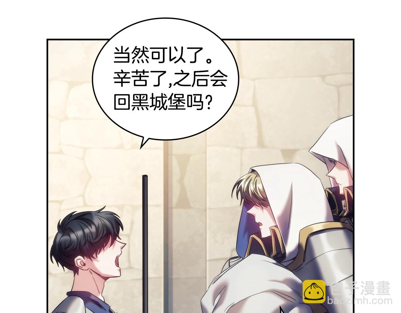 第34话 抱我去哪里？(1/3)-第35话