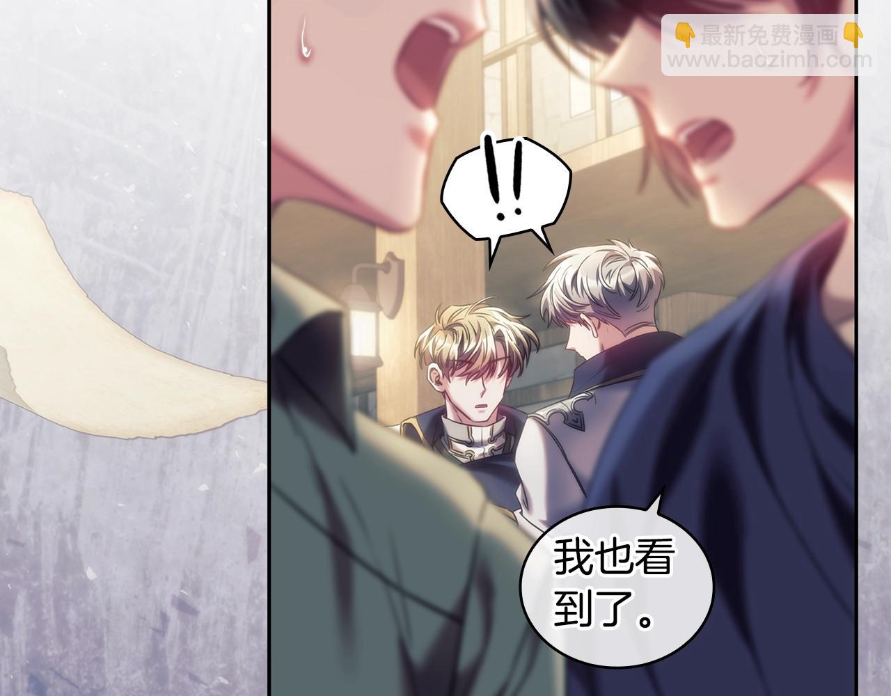 第34话 抱我去哪里？(1/3)-第35话