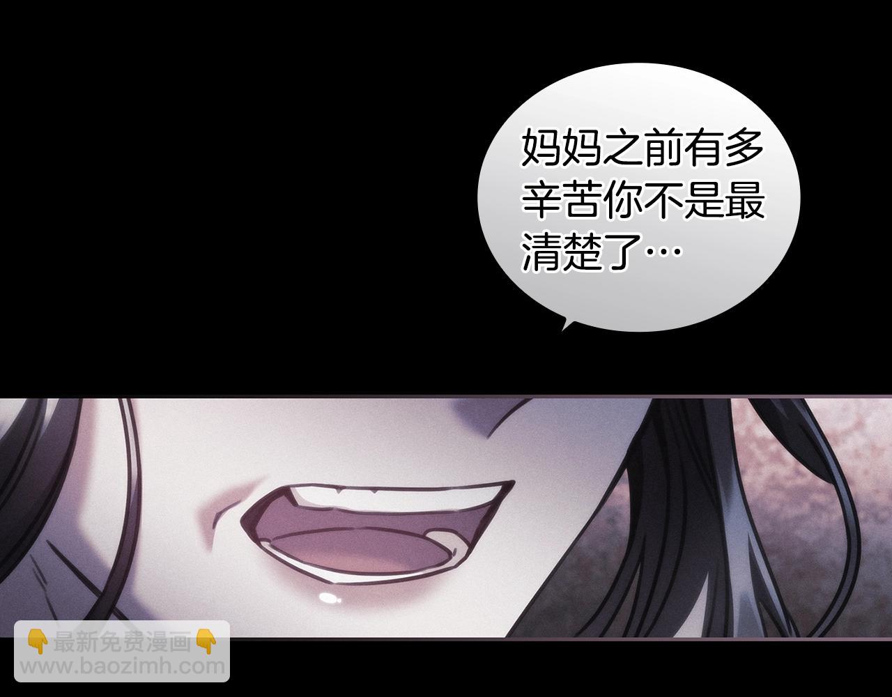 第36话 反常的公主抱(1/4)-第37话