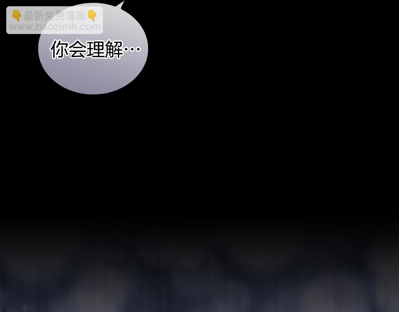 第36话 反常的公主抱(1/4)-第37话