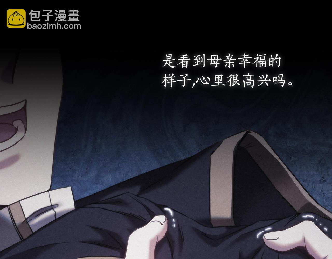 第36话 反常的公主抱(1/4)-第37话