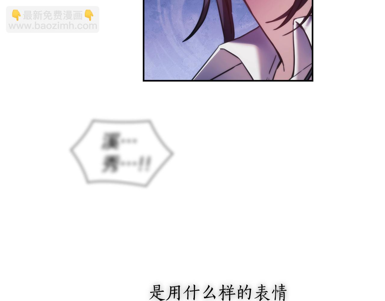 第36话 反常的公主抱(1/4)-第37话