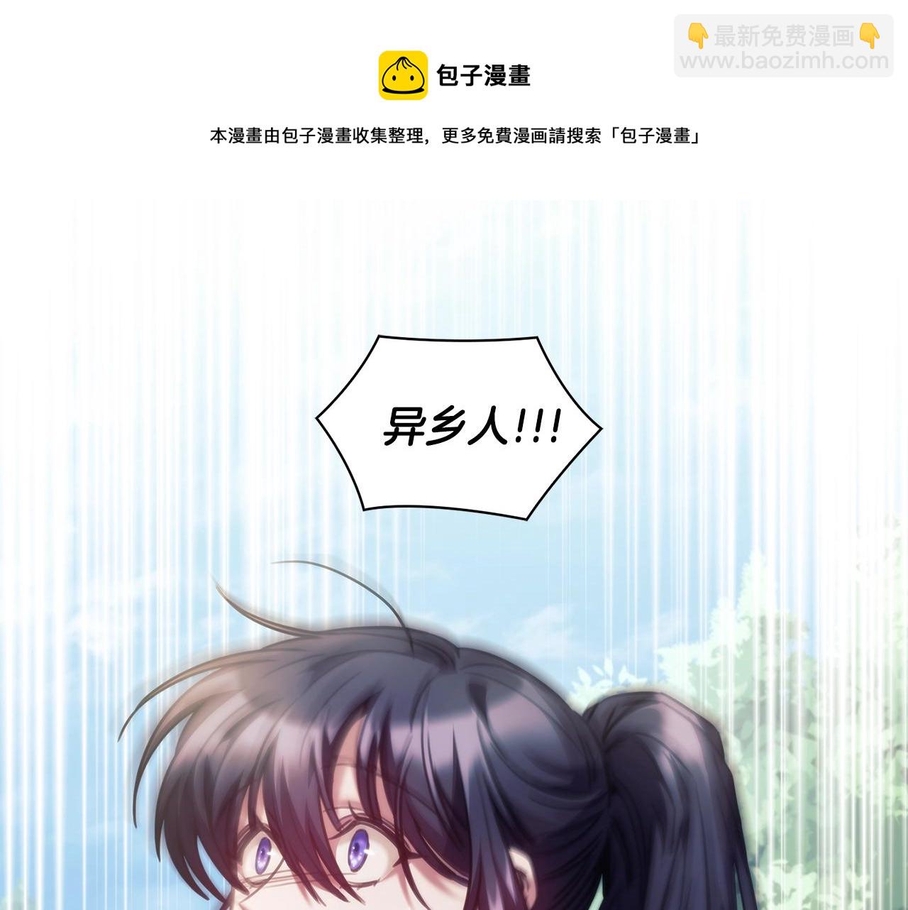 第36话 反常的公主抱(1/4)-第37话