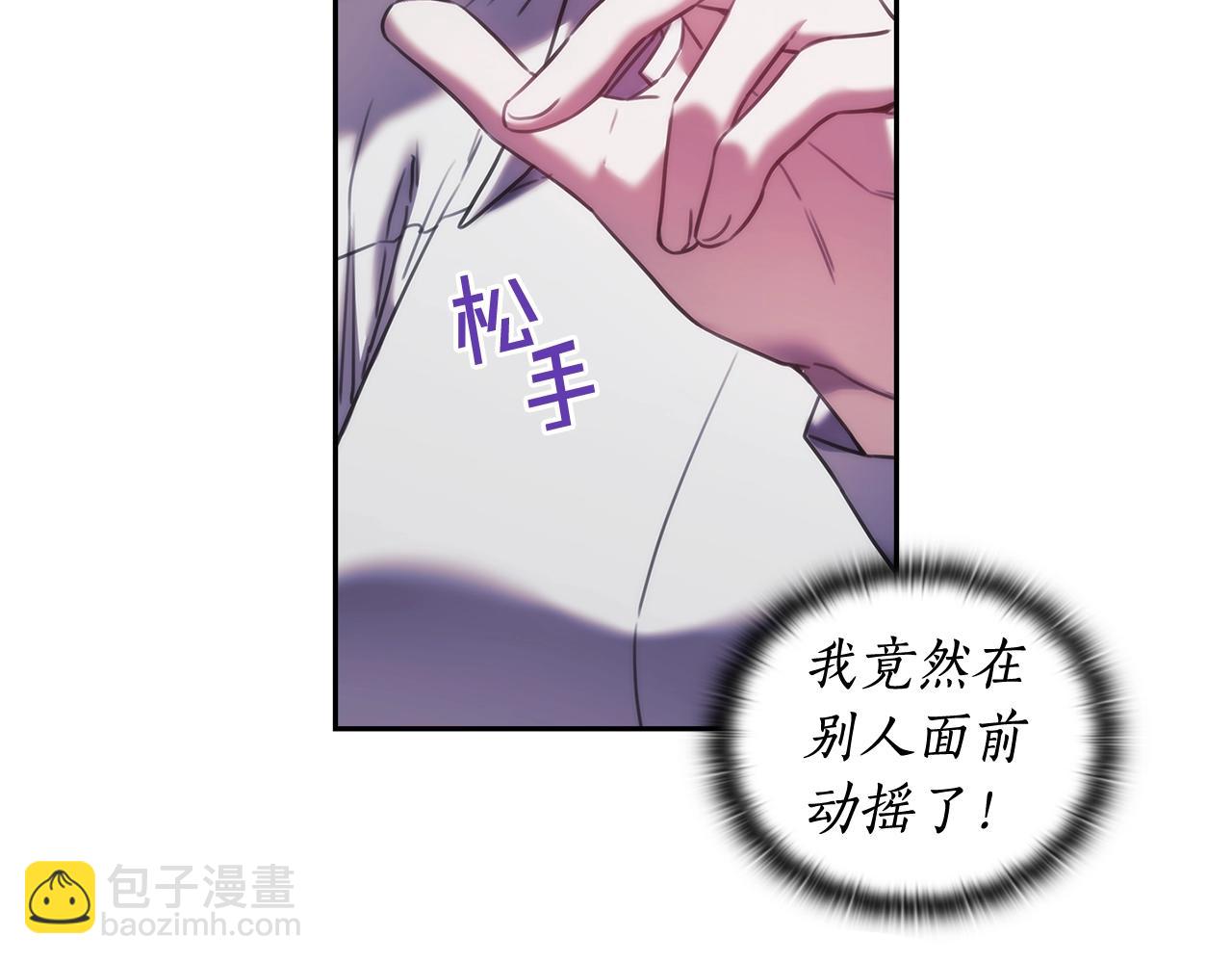 第36话 反常的公主抱(1/4)-第37话