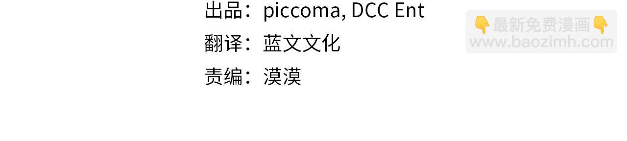 第36话 反常的公主抱(1/4)-第37话