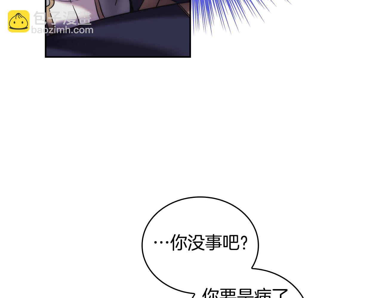 第36话 反常的公主抱(1/4)-第37话