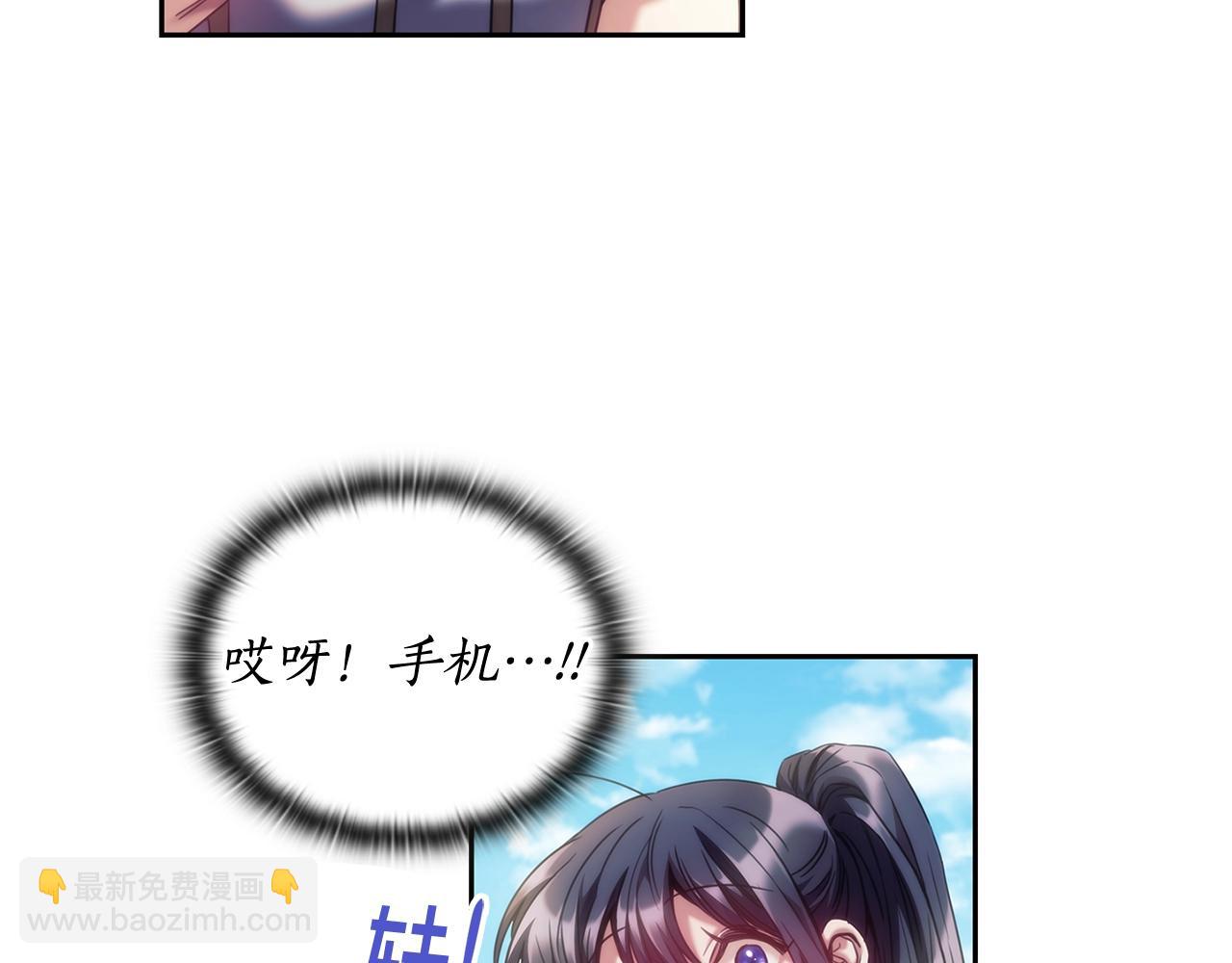 第36话 反常的公主抱(1/4)-第37话