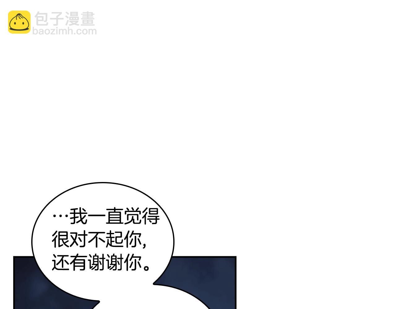 第38话 异乡人怀孕？(1/4)-第39话