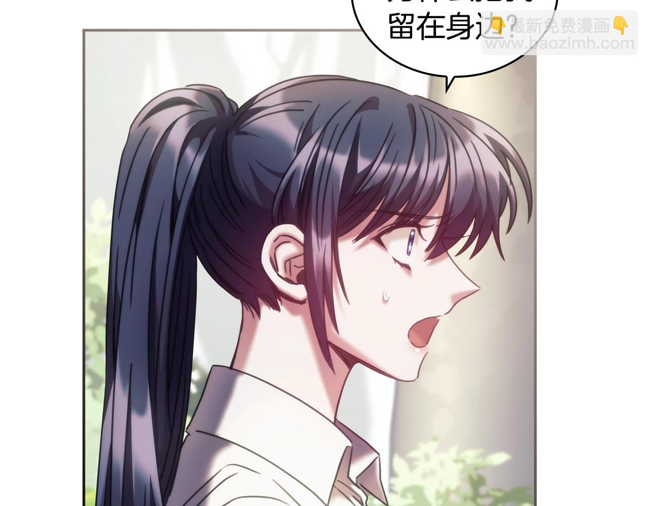 第38话 异乡人怀孕？(1/4)-第39话