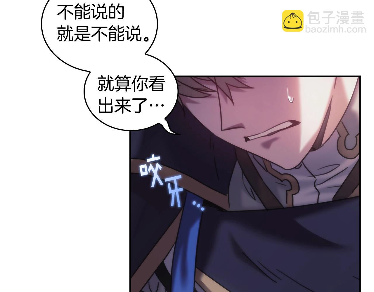 第38话 异乡人怀孕？(1/4)-第39话