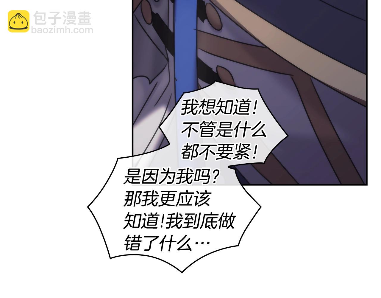 第38话 异乡人怀孕？(1/4)-第39话