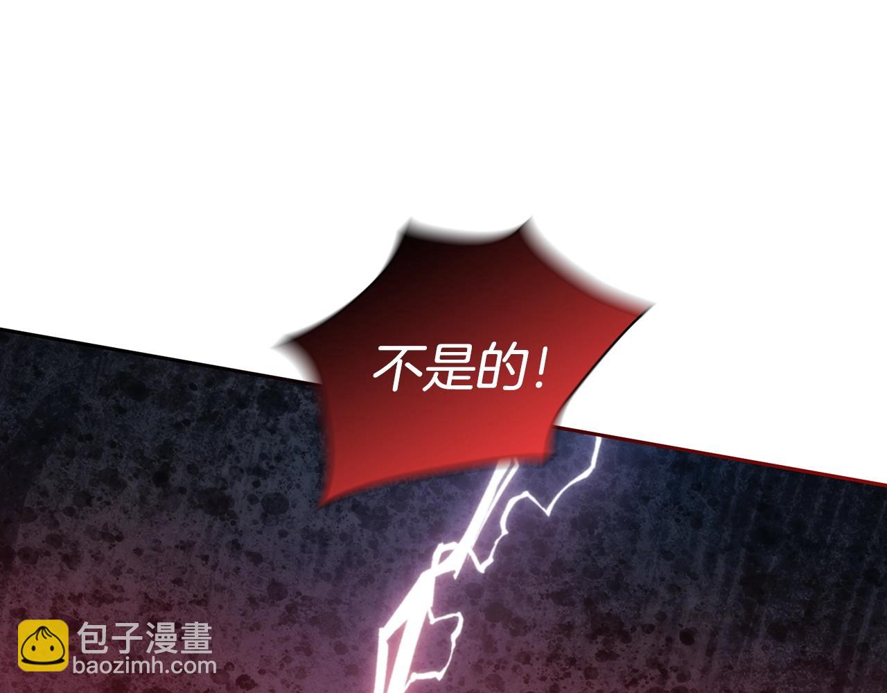 第38话 异乡人怀孕？(1/4)-第39话