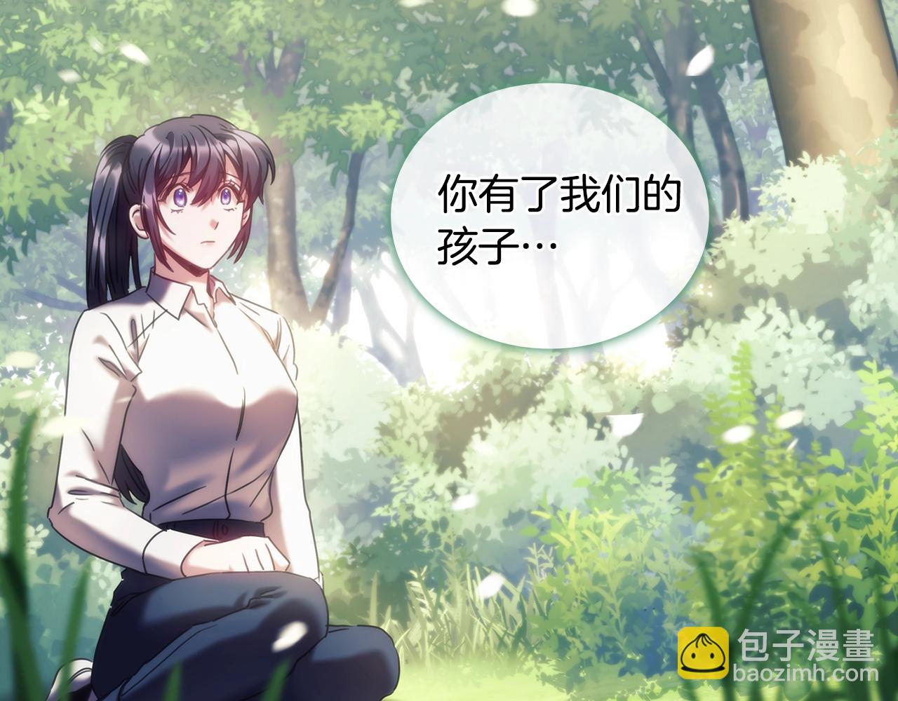 第38话 异乡人怀孕？(1/4)-第39话