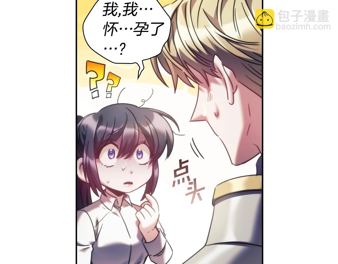 第38话 异乡人怀孕？(1/4)-第39话