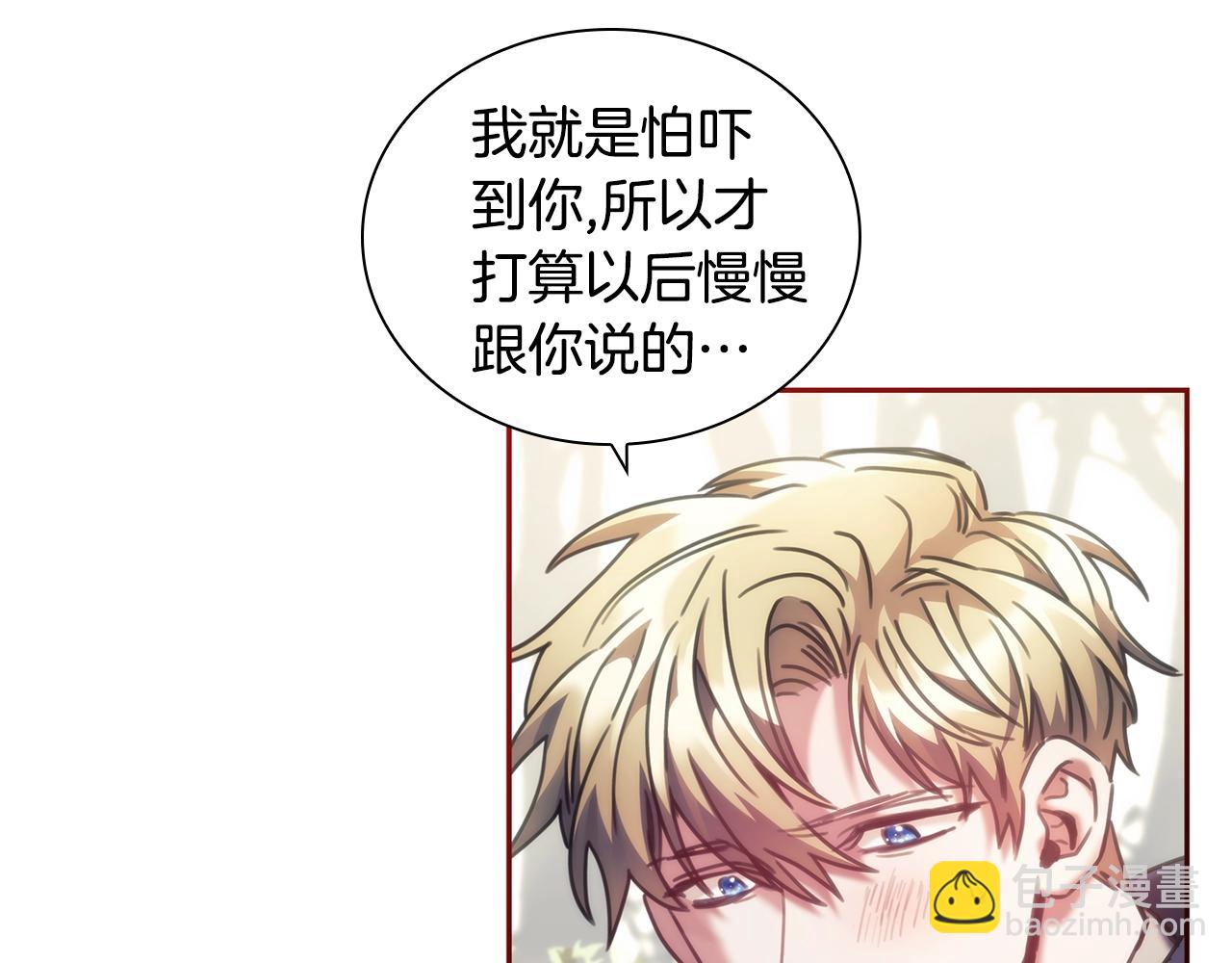 第38话 异乡人怀孕？(1/4)-第39话