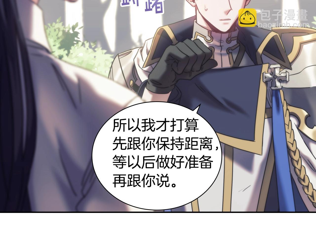 第38话 异乡人怀孕？(1/4)-第39话