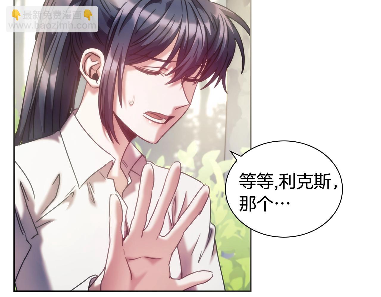 第38话 异乡人怀孕？(1/4)-第39话