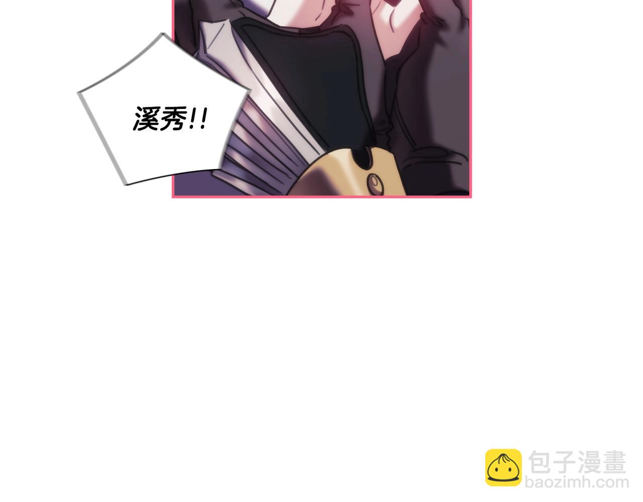 第38话 异乡人怀孕？(1/4)-第39话