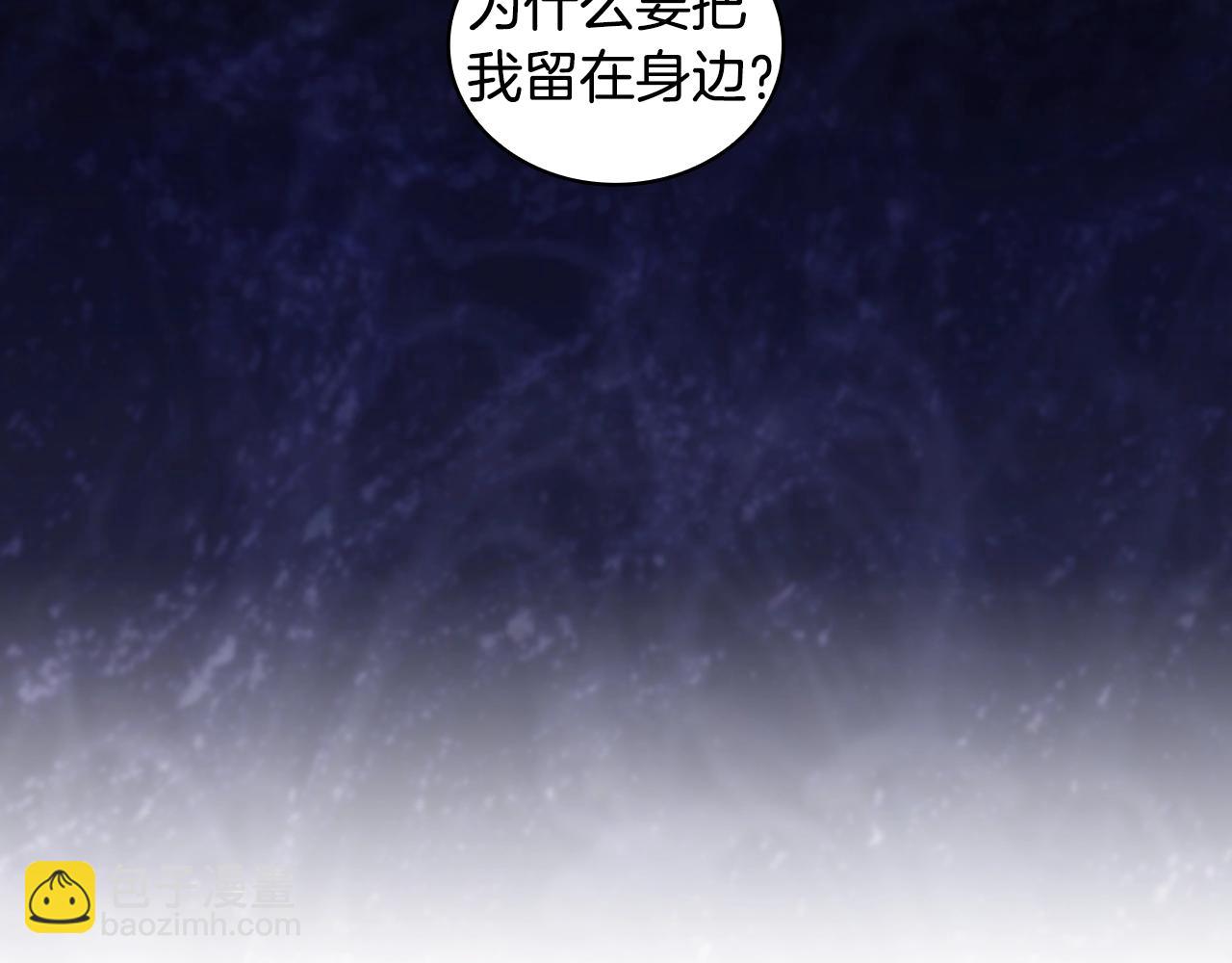 第38话 异乡人怀孕？(1/4)-第39话