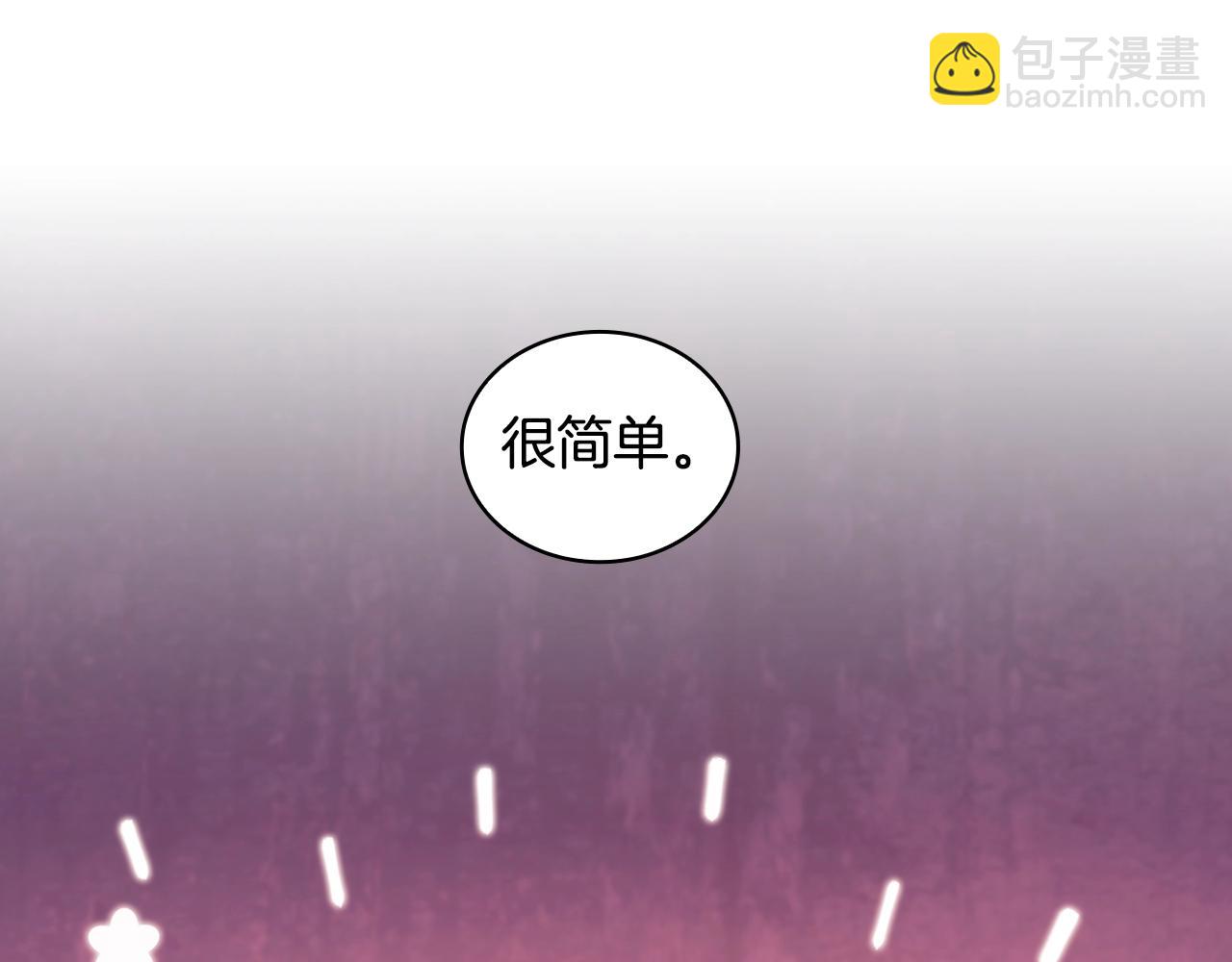 第40话 圣骑士出现(1/4)-第41话