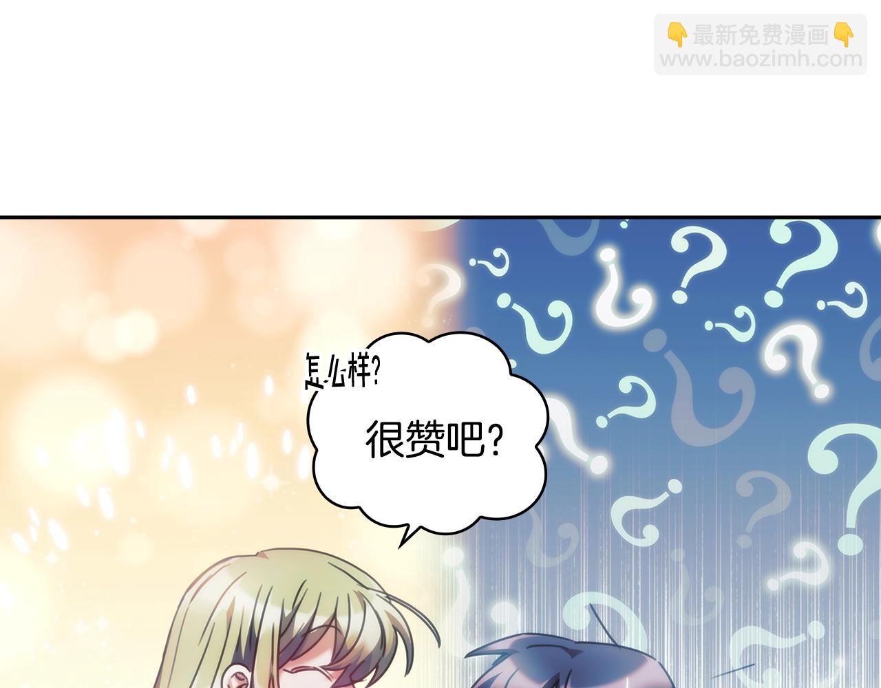 第40话 圣骑士出现(1/4)-第41话