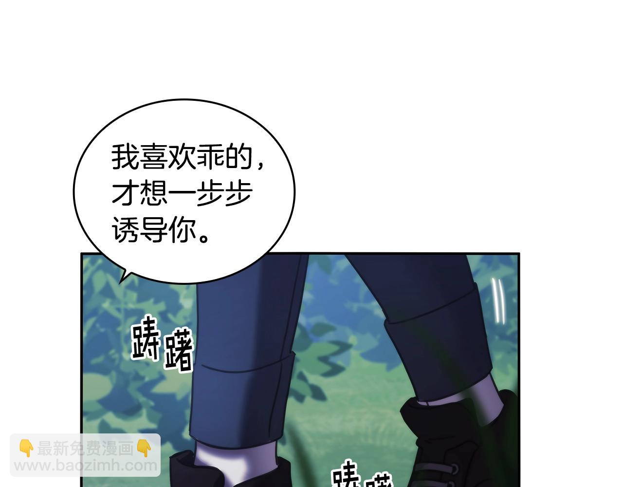 第40话 圣骑士出现(1/4)-第41话