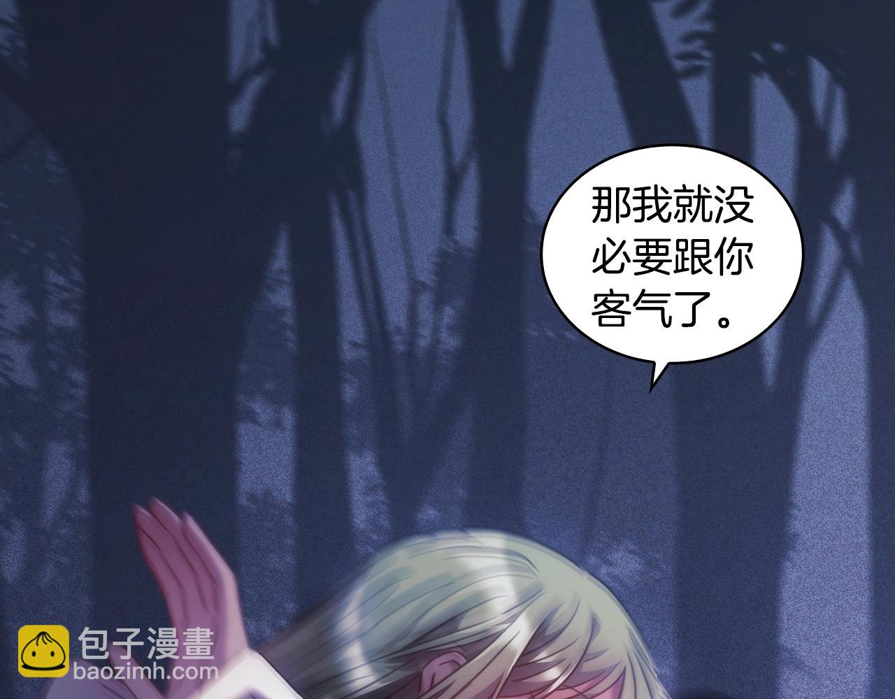 第40话 圣骑士出现(1/4)-第41话