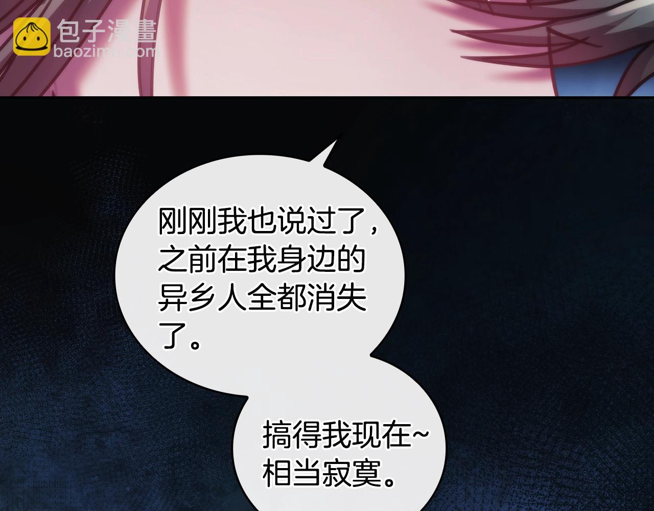 第40话 圣骑士出现(1/4)-第41话