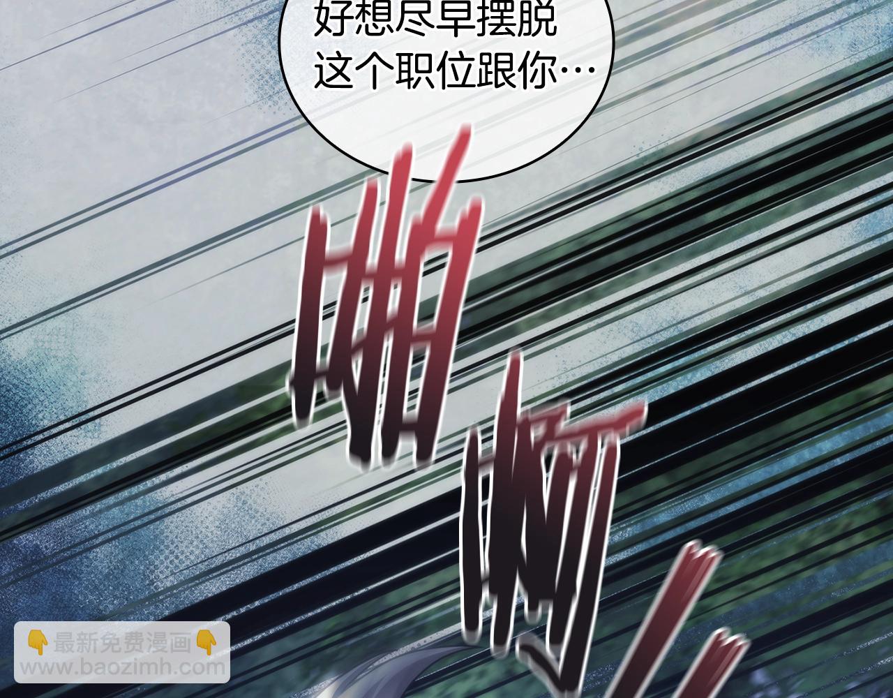 第40话 圣骑士出现(1/4)-第41话