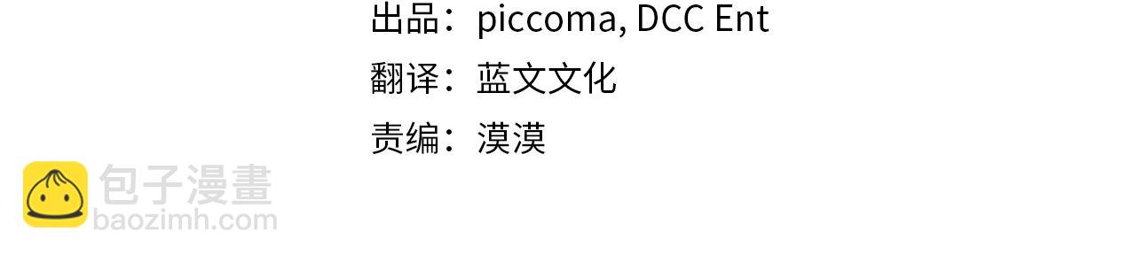 第40话 圣骑士出现(1/4)-第41话
