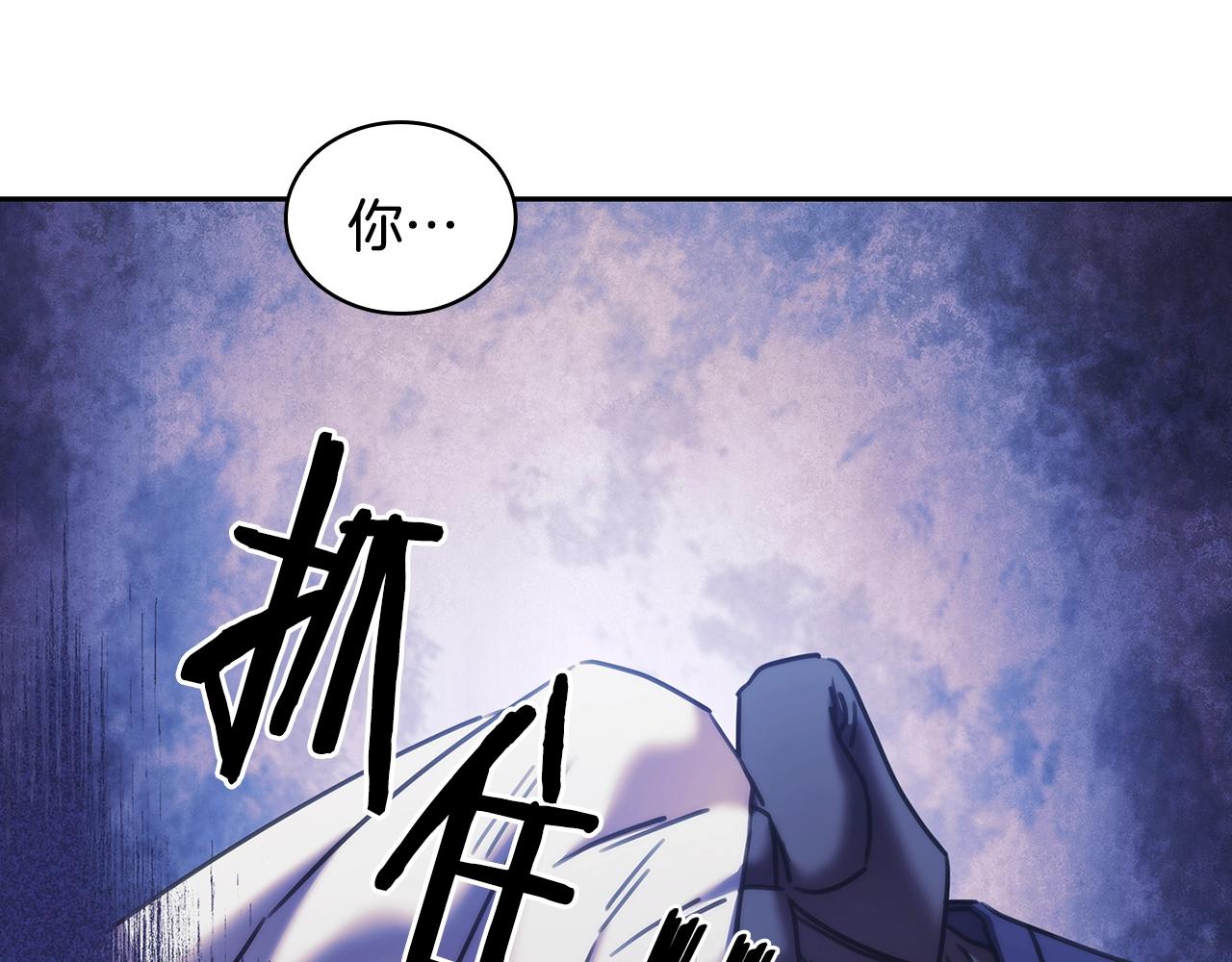 第40话 圣骑士出现42