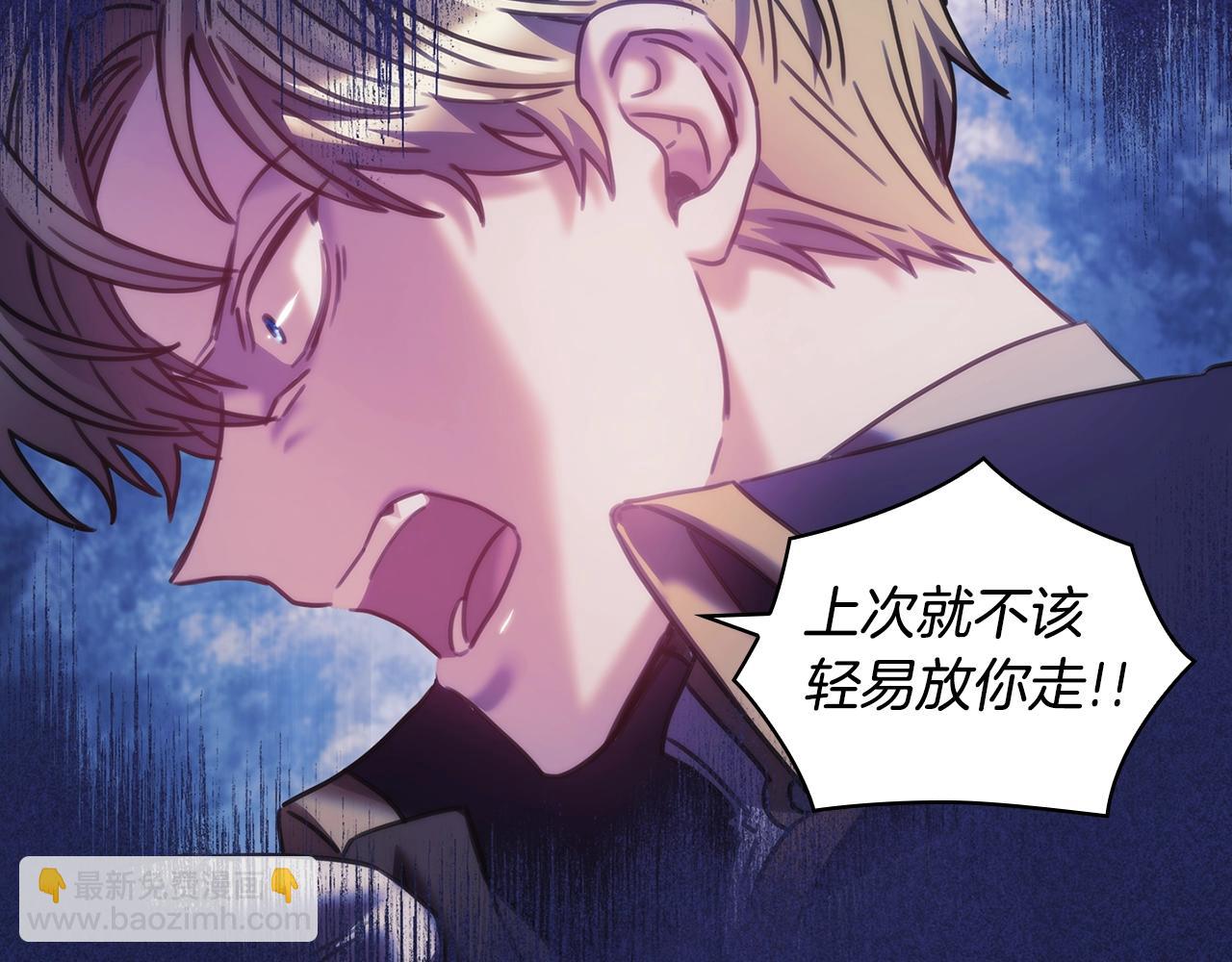 第40话 圣骑士出现(1/4)-第41话