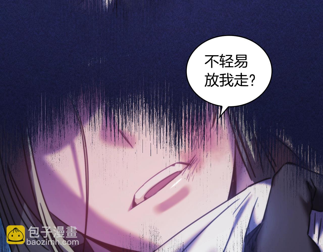 第40话 圣骑士出现(1/4)-第41话