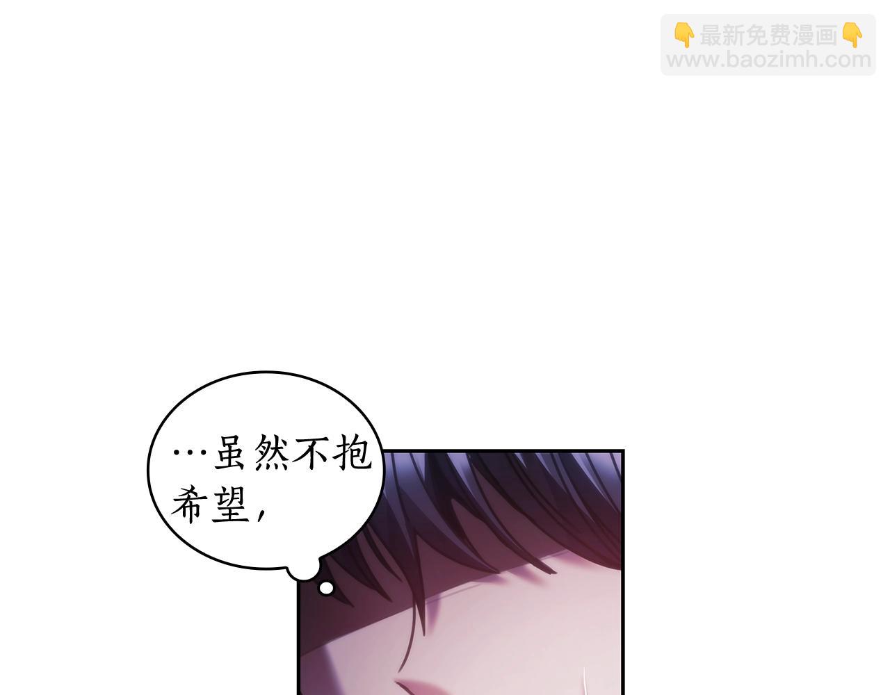 第40话 圣骑士出现(1/4)-第41话