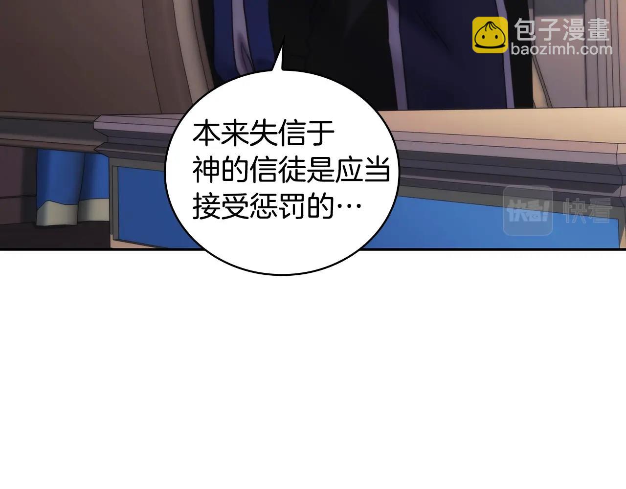 第42话 傻瓜(1/3)-第43话