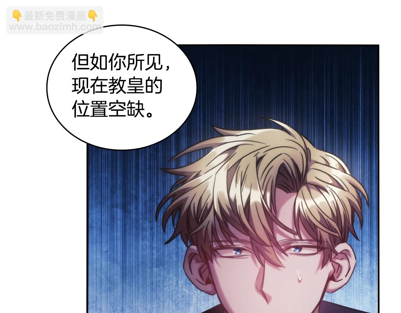 第42话 傻瓜(1/3)-第43话