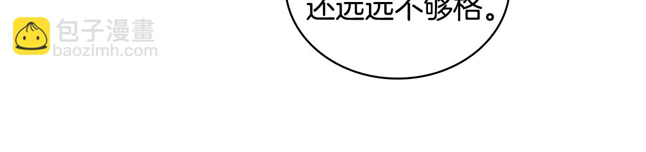 第42话 傻瓜(1/3)-第43话