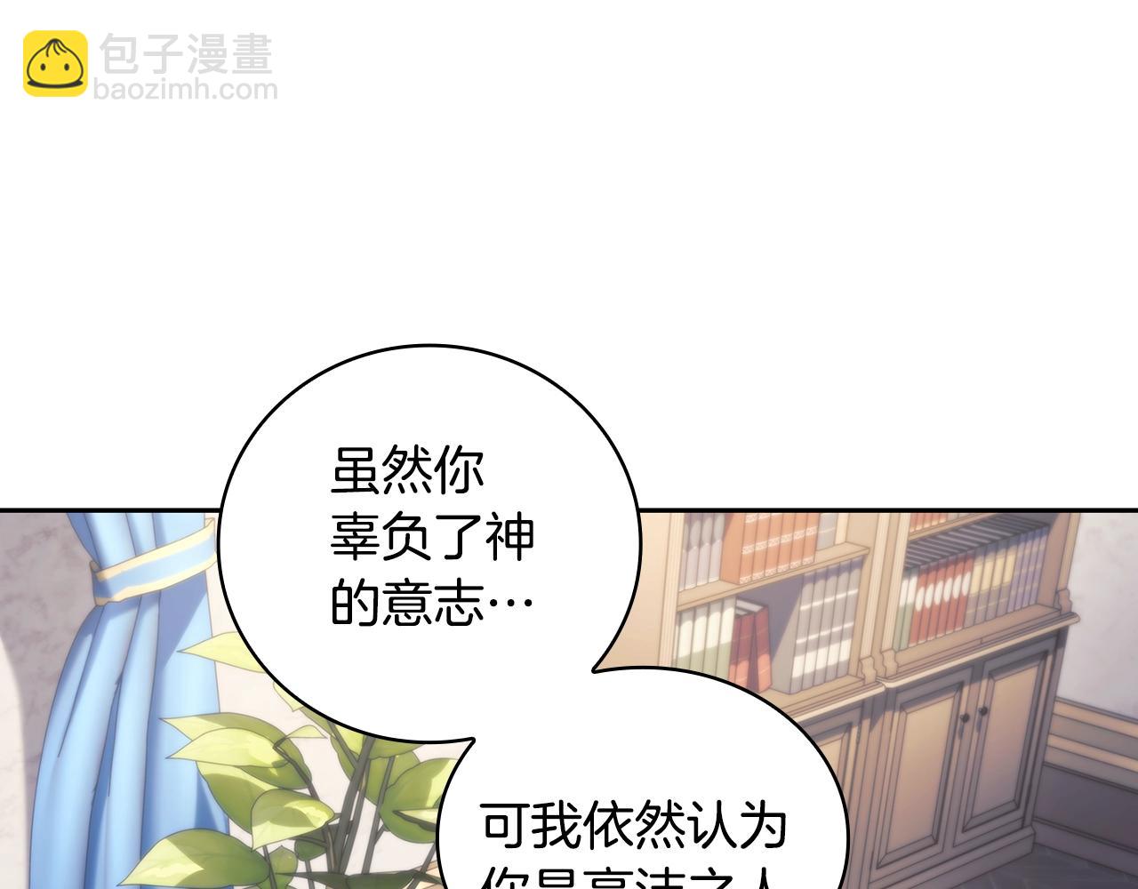 第42话 傻瓜(1/3)-第43话