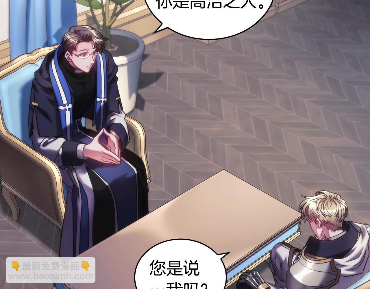 第42话 傻瓜(1/3)-第43话