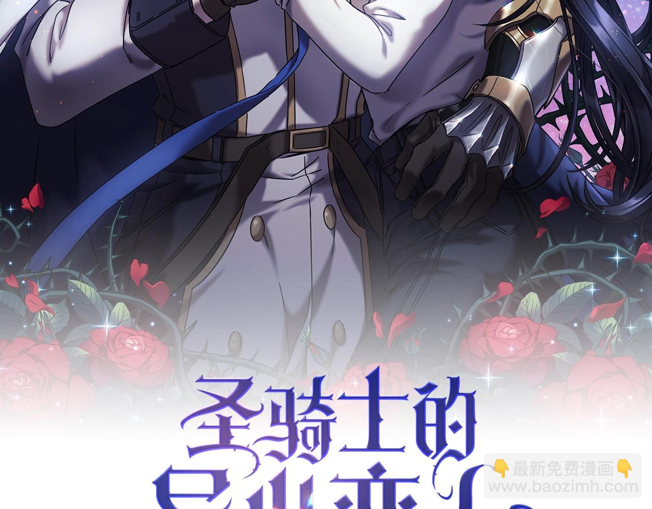 第42话 傻瓜(1/3)-第43话