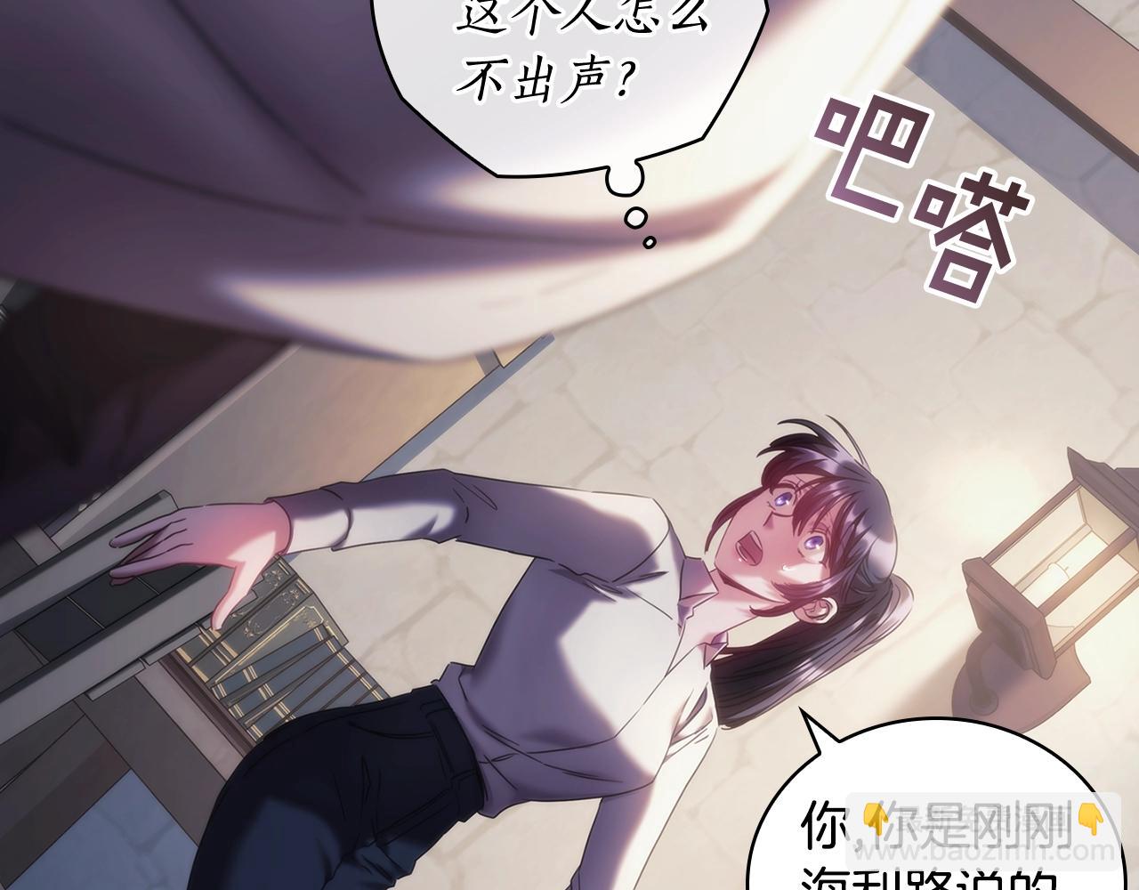 第42话 傻瓜(1/3)-第43话