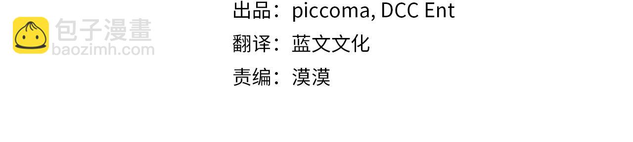 第42话 傻瓜(1/3)-第43话