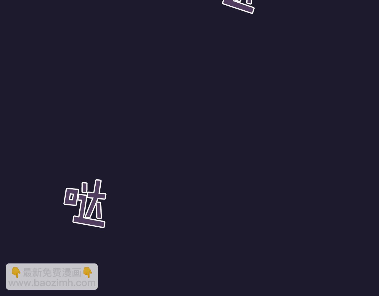 第42话 傻瓜(1/3)-第43话