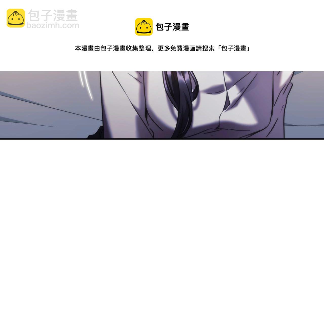 第44话 粉碎(1/3)-第45话