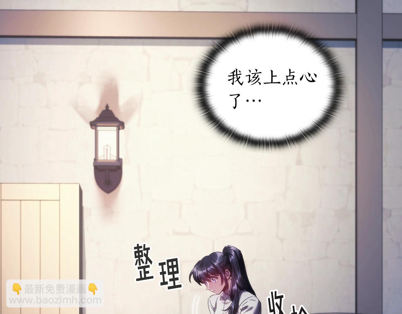 第44话 粉碎(1/3)-第45话