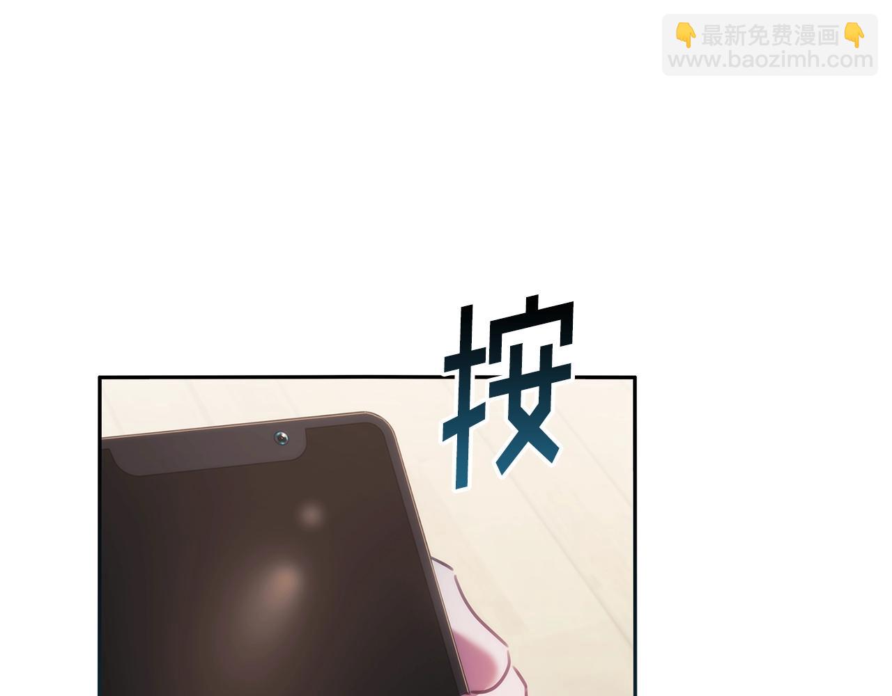 第44话 粉碎(1/3)-第45话