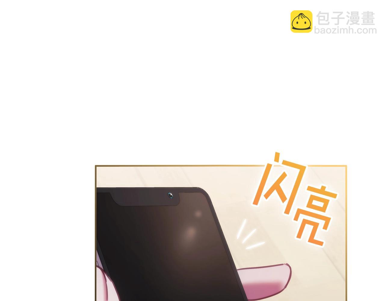 第44话 粉碎(1/3)-第45话