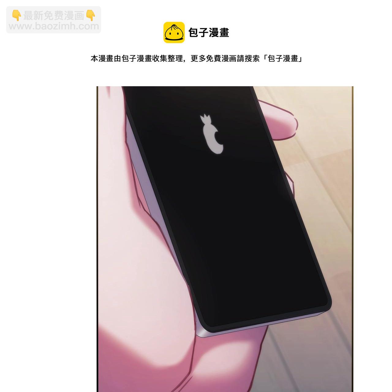 第44话 粉碎(1/3)-第45话