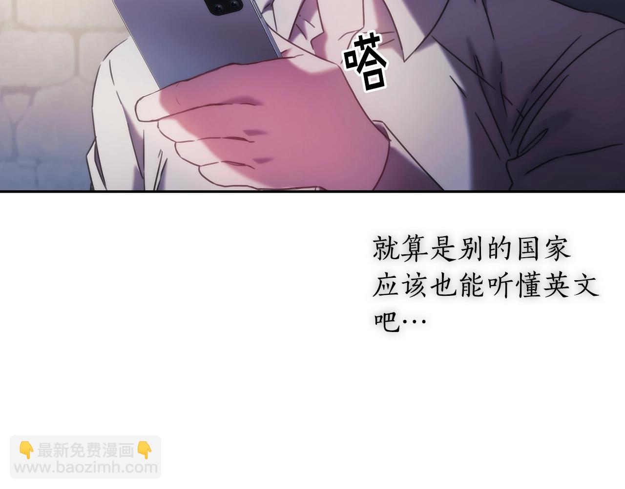 第44话 粉碎(1/3)-第45话